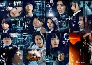 「ねぇ、青春ってさ 死ぬほど楽しい?」『呪いのスマホ』本ポスター&キャラクタービジュアル8種解禁3