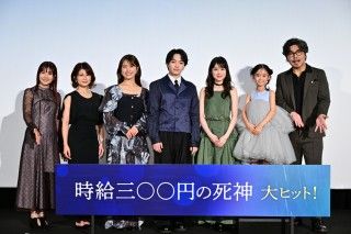 キャスト陣の叶えたい希望に会場大盛り上がり!『時給三〇〇円の死神』初日舞台挨拶1