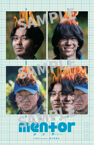 『mentor』土下座シーン本編映像&石原さとみ、阿部サダヲ、北村匠海らから絶賛コメント到着