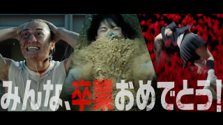 ドーパミン、足りてる?『呪いのスマホ』スポット映像3種解禁 輝かしいはずの青春が悪夢へと一変する!1