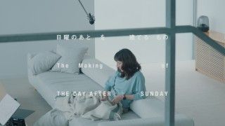 「日曜のあと」メイキング映像2種解禁!黒木華、橋本淳、吉田羊、古舘寛治が織りなす濃密な“4人芝居”2
