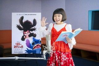 『リロ&スクラッチ』永尾柚乃・山寺宏一・シソンヌ長谷川が日本版声優に決定!本ポスターも解禁3