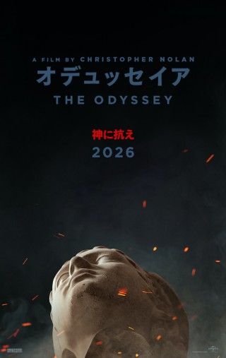 クリストファー・ノーラン新作。神話的アクション大作「オデュッセイア」が2026年公開