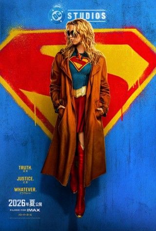 DCユニバース新作「スーパーガール」2026年夏公開、ティザー予告編解禁