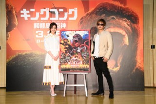 『キングコング：髑髏島の巨神』GACKT&佐々木希による公開アフレコイベント