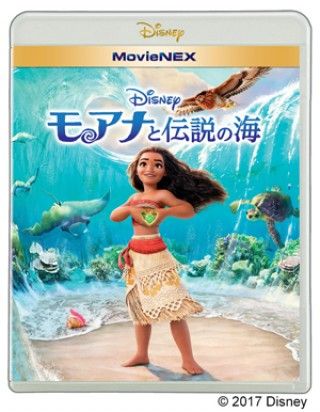 モアナの踊りの魅力に迫る！ボーナス映像の一部を解禁！『モアナと伝説の海』がいよいよ7月5日（水）にMovieNEXで発売！
