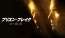 伝説のタイムリミットサスペンスが完全復活！「プリズン・ブレイク」シーズン52017年4月10日（月）21:00からHuluのFOXチャンネルで日本最速リアルタイム配信