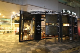 新潟・市民映画館シネ・ウインドの画像１