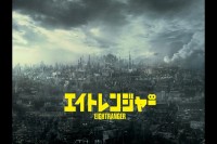 新宿少年探偵団の上映スケジュール 映画情報 映画の時間