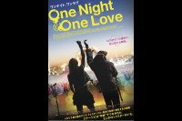 ルタ ゲドミンタス関連映画 ニュースなど 映画の時間