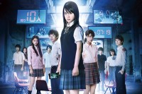 古畑星夏 初主演 人狼ゲーム ラヴァーズ 予告編公開 映画の時間