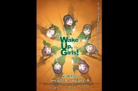 Wake Up, Girls!Beyond the Bottom