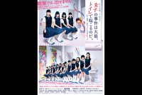 女子の事件は大抵、トイレで起こるのだ。 前編:入る？