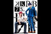 K SEVEN STORIES Episode 1 「R:B ～BLAZE～」
