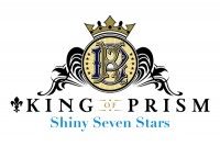 KING OF PRISM -Shiny Seven Stars- 劇場編集版 II カケル×ジョージ×ミナト
