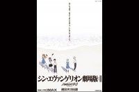 Pg12やr15など 映画のレイティングの意味とは 映画の時間