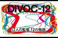 DIVOC-12