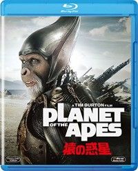 PLANET OF THE APES/猿の惑星