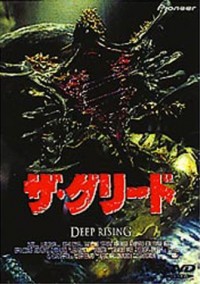 スティーヴン ソマーズ関連映画 ニュースなど 映画の時間