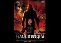 ハロウィン（'07）