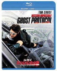 ミッション:インポッシブル ゴースト・プロトコル ブルーレイ+DVDセット(2枚組)ジャケット写真