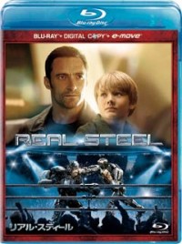 リアル・スティール ブルーレイ(2枚組/デジタルコピー & e-move付き)ジャケット写真