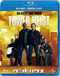 ペントハウス ブルーレイ+DVDセット(デジタル・コピー付)ジャケット写真