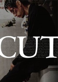 CUTジャケット写真