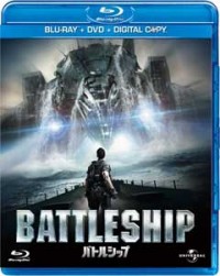 バトルシップ ブルーレイ+DVDセットジャケット写真