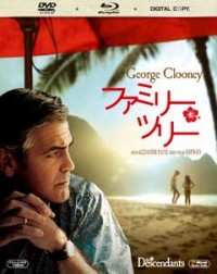 ファミリー・ツリー 2枚組ブルーレイ&DVDジャケット写真