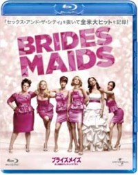 ブライズメイズ 史上最悪のウェディングプランジャケット写真