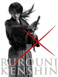 るろうに剣心 Blu-ray豪華版ジャケット写真