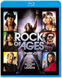 ロック・オブ・エイジズ ブルーレイ&DVDセット (2枚組)ジャケット写真