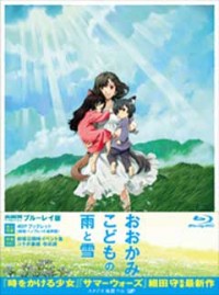 おおかみこどもの雨と雪ジャケット写真