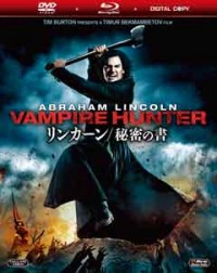 リンカーン/秘密の書 2枚組ブルーレイ&DVD&デジタルコピージャケット写真
