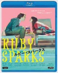 ルビー・スパークスジャケット写真