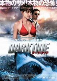 ダーク・タイドジャケット写真
