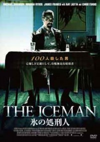THE ICEMAN 氷の処刑人ジャケット写真