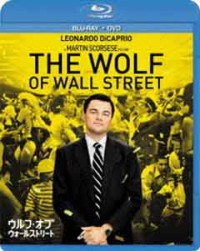 ウルフ・オブ・ウォールストリート ブルーレイ+DVDセットジャケット写真