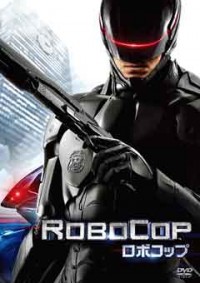 ロボコップジャケット写真