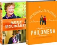 あなたを抱きしめる日までジャケット写真