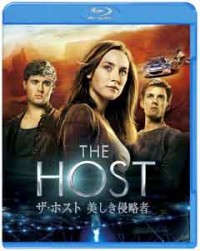 ザ・ホスト 美しき侵略者 ブルーレイ&DVDセットジャケット写真