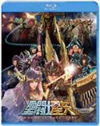 聖闘士星矢 LEGEND of SANCTUARYジャケット写真