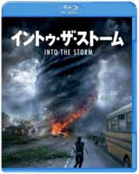 イントゥ・ザ・ストーム ブルーレイ&DVDセットジャケット写真