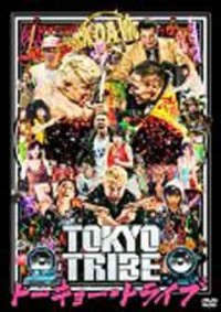 TOKYO TRIBE/トーキョー・トライブジャケット写真