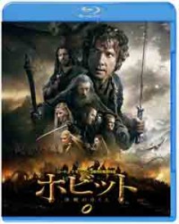 ホビット 決戦のゆくえ ブルーレイ&DVDセット(3枚組/デジ タルコピー付)ジャケット写真