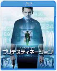 プリデスティネーション ブルーレイ&DVDセットジャケット写真