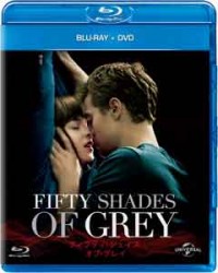 フィフティ・シェイズ・オブ・グレイ ブルーレイ+DVDセットジャケット写真