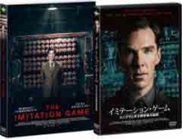 イミテーション・ゲーム/エニグマと天才数学者の秘密 コレクターズ・エディションジャケット写真
