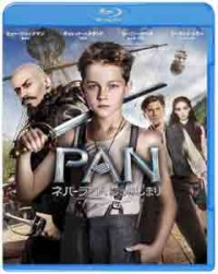 PAN~ネバーランド、夢のはじまり~ ブルーレイ&DVDセットジャケット写真